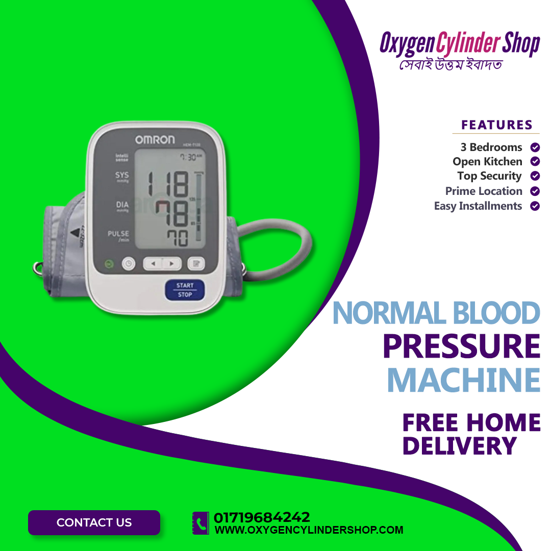 blood-pressure-machine-in-dhaka-oxygen-cylinder-shop