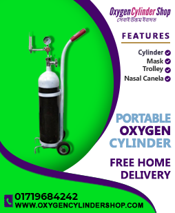 Small Oxygen Cylinder Price