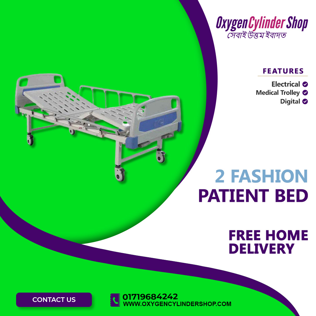 2 Function Hospital Bed Price In Dhaka