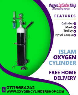 Islam Oxygen Cylinder Low Price
