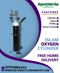 Oxygen Cylinder Price BD